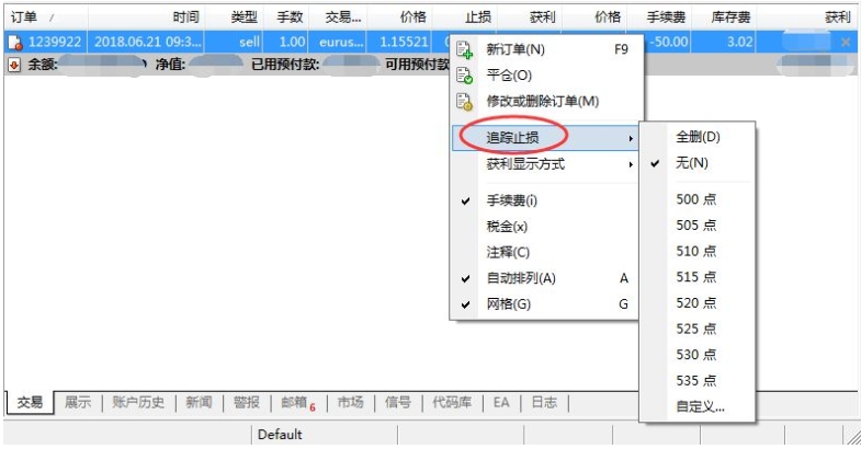 跟单社区：关闭MT4软件以后，之前设置的
