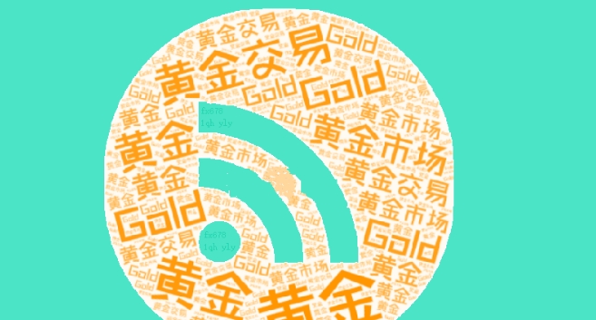 外汇跟单社区：黄金收敛震荡，高盛上调年底