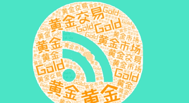 美国通胀数据公布前，黄金维持小幅震荡，等